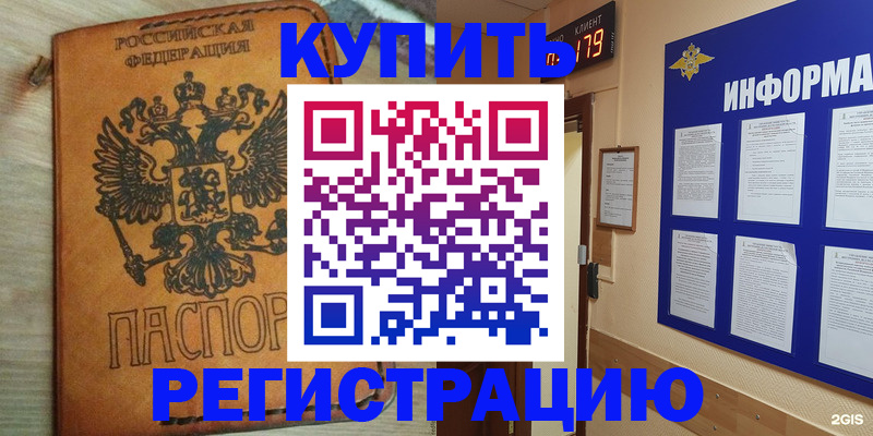 найти адрес прописки в Лянторе