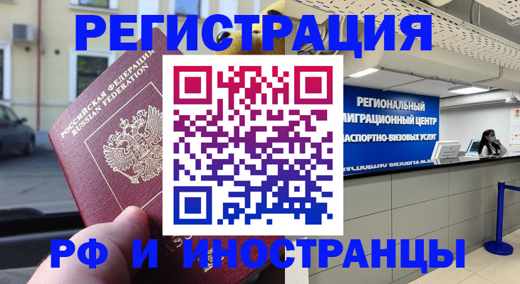 пропишу в квартире в Лянторе